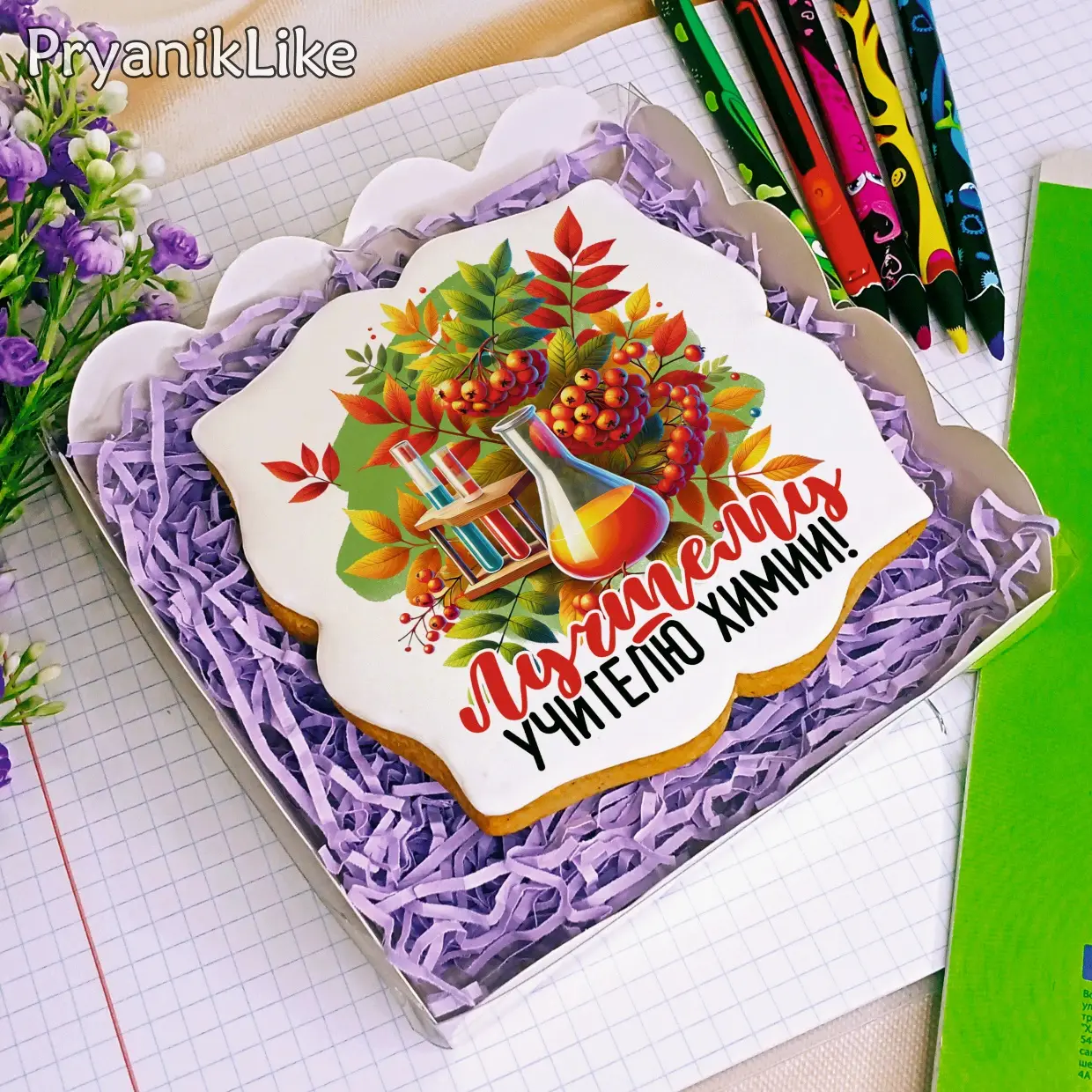 День учителя Коллекция предметникам 01 2024